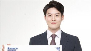 삼성증권 ‘다이렉트 IRP’ 1조원 달성