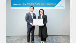 고액자산가 특별 관리 서비스로 브랜드 경쟁력 강화