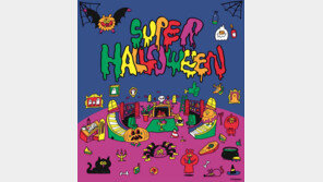 ‘핼러윈 데이’ 맞아 팝업스토어-플래시몹 운영… “MZ세대 위한 놀이터”