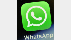 20억명 쓰는 메신저 ‘와츠앱’, 2시간 먹통 