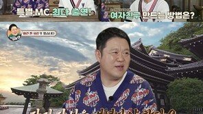 김구라 “지상렬, 50 넘었는데 아직 내려놓지 못해” 팩폭