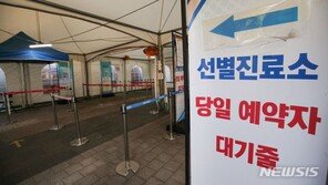 코로나19 신규확진 4만842명 …위중증 242명·사망 26명