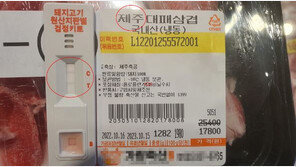 가격 급등한 ‘제주 삼겹살’로 라벨 ‘딱’…축산물 속여 판 업소들