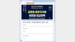 “구글 로그인 화면으로 위장”…北추정 해킹 공격 또 발견