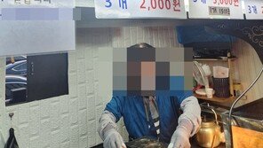“붕어빵 1개=1000원”…‘고물가 태풍’ 길거리 먹거리 가격도 ‘들썩’