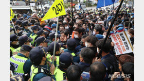 “표현의 자유, 무제한 보장 아냐…타인 피해 집회시위 제지해야”