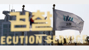 검찰, ‘13년간 도주’ 위조지폐범 선고 앞두고 지하철서 검거