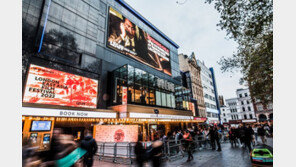 런던에서 즐기는 ‘서울의 밤’