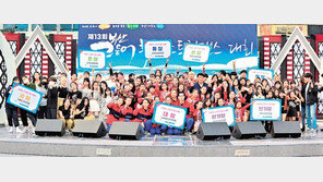 축제, 축제, 축제… 3년만에 열리는 축제로 부산지역이 ‘들썩’