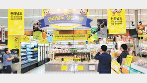 ‘K푸드’ 열기 타고… 전남도 농수산식품 해외 상설 판매장 인기