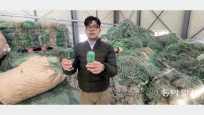 [행복 나눔]순도 95% 나일론으로 재탄생… “폐어망은 해양폐기물 아닌 산업자원” 