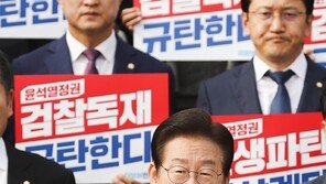 野 1200여명 국회앞 모여 “야당탄압 규탄”