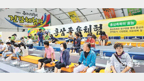 3년만에 재개된 대면축제… “민간 주도형 축제 빛났다”