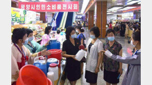 北, 평양에 아이스크림 공장 준공…“인민 복리 사업 지체할 수 없어”