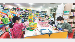 빌려주는 ‘장난감월드’