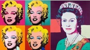앤디 워홀 작품 마를린먼로, NFT 경매 나온다