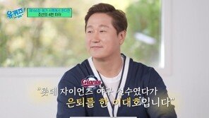 이대호 “난 ‘된장 손주’…아들에 영구결번 주고파”