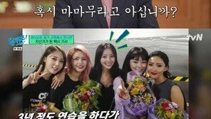 ‘주식고수’ 최원호 “사위는 웹툰작가 박태준, 딸은 마마무 연습생” 고백