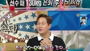 이대호, 몸무게 질문에 예민한 반응…“절대 130㎏ 안 넘어” 폭소