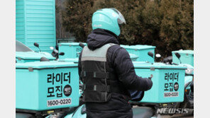 경찰, “배민 실거리 알고리즘은 사기” 고발 사건 불송치