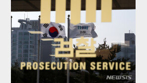 검찰, ‘계열사 부당 지원’ 의혹 SPC 대표이사 소환