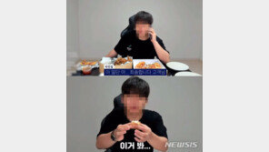 “먹던 치킨 배달”…조회수 높이려 조작 방송한 유튜버 1심 집유