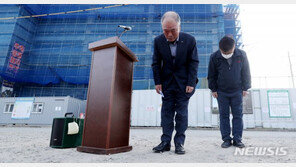 경찰·노동부, 안성 물류창고 신축현장 붕괴사고 합동감식