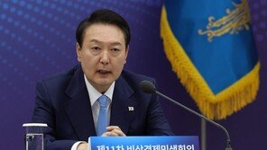 ‘생중계’ 회의 주재 尹, 장관들에 “골탕 안먹여…긴장말라”