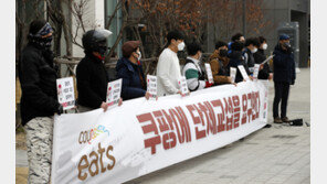 “근로 처우 개선하라”…쿠팡 3개사 노동자, 1년 만에 공동행동