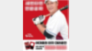 法 “얼굴 옆 화투패 광고, 도박 연상”…이대호, 가처분 승소