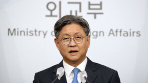 외교부 “한미일 차관회의서 ‘대만 지원’ 논의 안 돼”