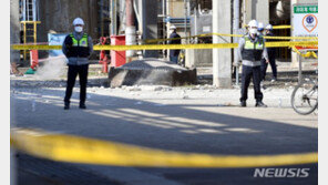 ‘8명 사상’ 여천NCC폭발사고 원·하청 관계자 8명 검찰 송치