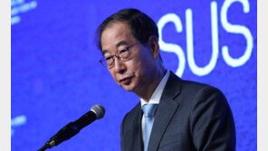 한 총리, 정부 테러 대비태세 점검…“어떤 유형도 신속 대처”