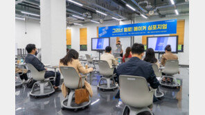 전문랩과 일반랩의 연계, 제조문화 활성화에 필수로 떠올라