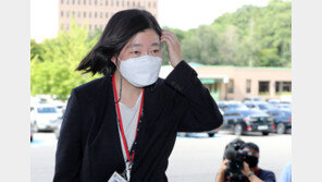 공수처, 29일 ‘공무상비밀누설’ 혐의 임은정 부장검사 소환조사