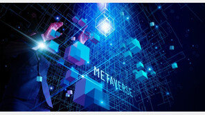 메타버스, 산업용 시장에서 새로운 가치 찾는다