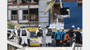 경찰, 18명 사상자 낸 화일약품 폭발사고 관련 관계자 4명 입건