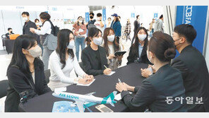 “항공사에서 근무하고 싶어요”