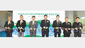 AI 솔루션 개발 공간 제주에 문 열어… 양질의 데이터 학습 