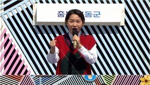 김신영, 이번엔 충북 영동군 뜬다…‘전국노래자랑’ 들썩