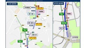 서울 도심 내일 또 대규모 집회…경찰 “대중교통 이용하길”