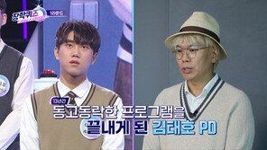 김태호 PD “‘무한도전’ 종영 결정, 인생서 가장 어려웠다”