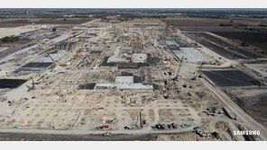 삼성전자, “테일러 프로젝트 예정대로 공사 진행…중단 없다”