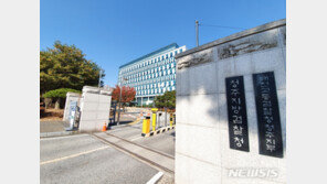 16년간 발달장애인 노동착취·학대한 김치공장 운영자 구속기소