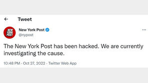 美언론사 트위터에 ‘암살 선동’ 글 올라와 ‘발칵’…알고보니 직원 소행