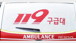 군산 한 공장서 20대 기계에 양팔 끼여 중상