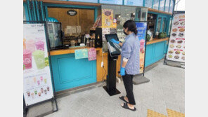 스마트 상점 기술, 서비스 장애와 해킹에 어떻게 대비할까?