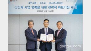 호반그룹, 포스코와 친환경 건설시장 개척 협력… 공동 수주·기술개발 등 추진
