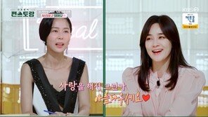 ‘마이큐♥’ 김나영 “사랑꾼? 많이 노력하고 있어”…박수홍도 축하