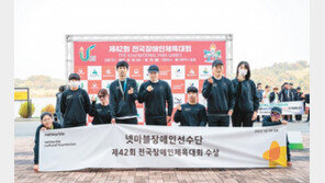 게임 체험관-장애인선수단 만들어 문화토양 다져